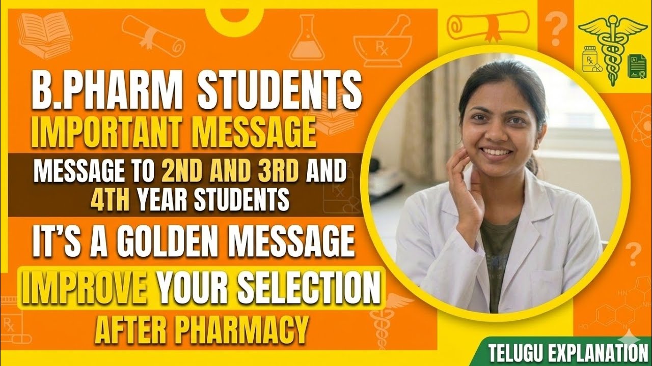 Don't Miss this chance🔥 #bpharm #telugu #message #dontmiss #gudiance #top #bpharma 