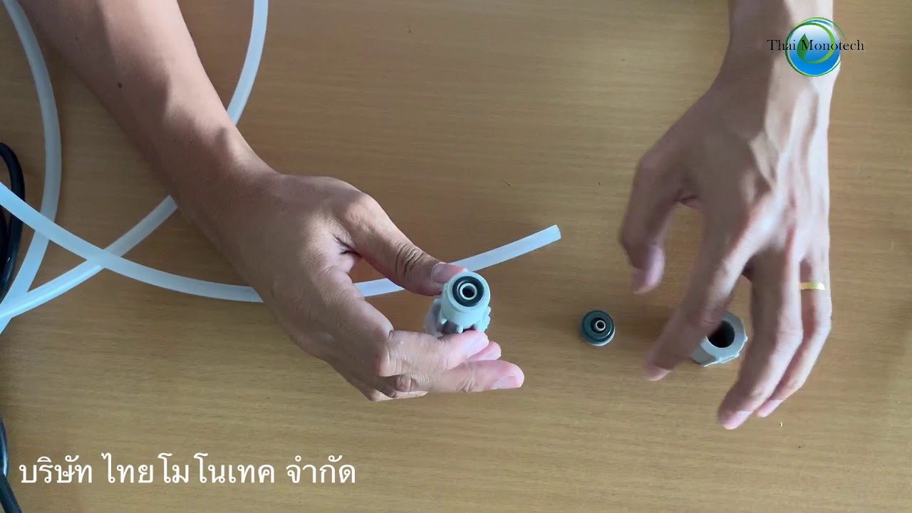 วิธีการประกอบปั๊มคลอรีน ปั้มเคมี ปั๊มฟีด ชุดสายยางอะไหล่ปั๊มคลอรีน โพรมิเนนท์ Prominent  Super Dose