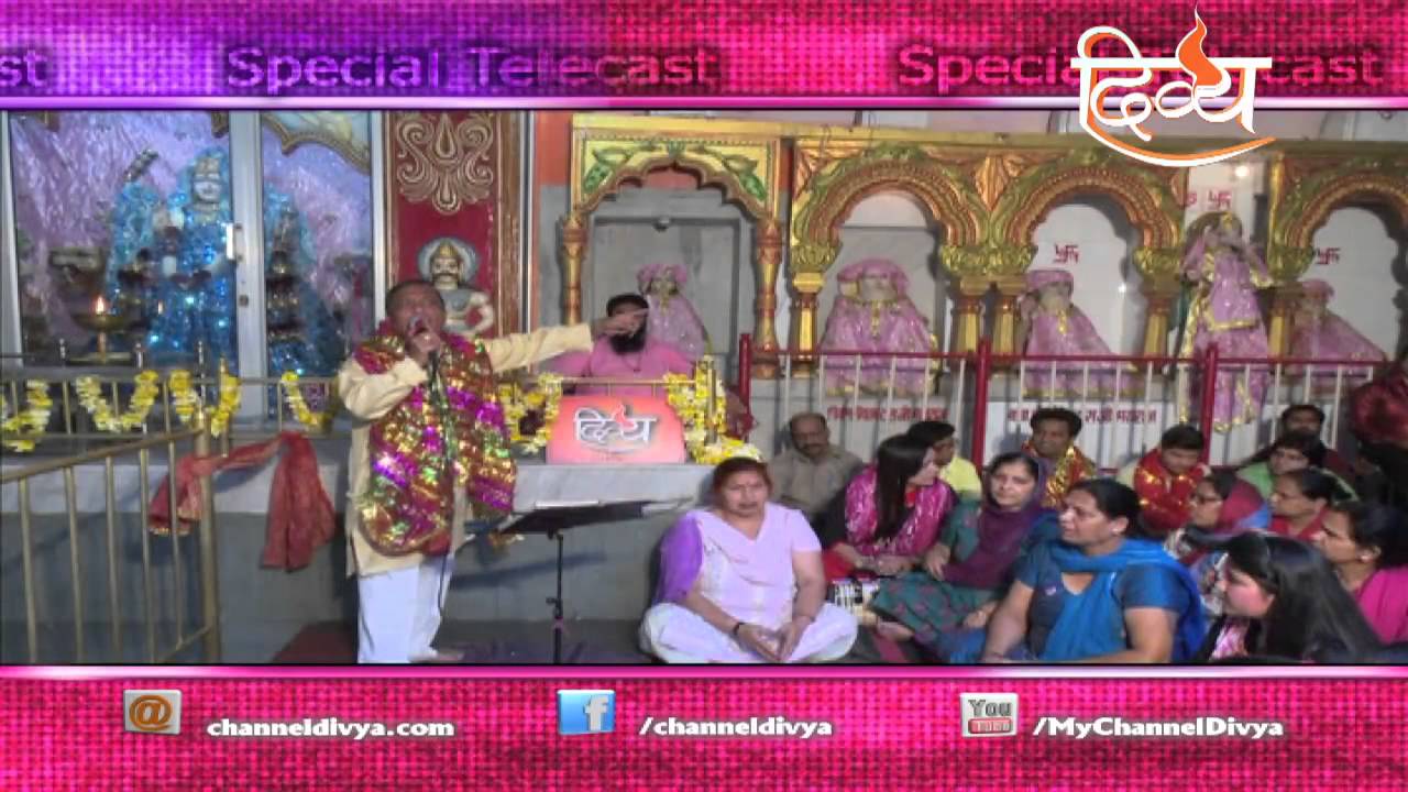 Bhajan Sandhya | Mandir Mata longa Wali Devi Ji | Amritsar | Channel Divya