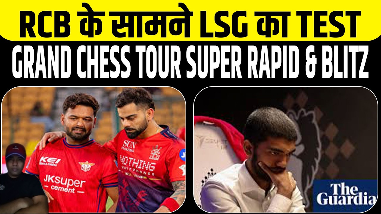 Today's Sports Schedule: Lsg Vs Rcb Live Streaming | Ipl 2026 Live Streaming | DVMSports 