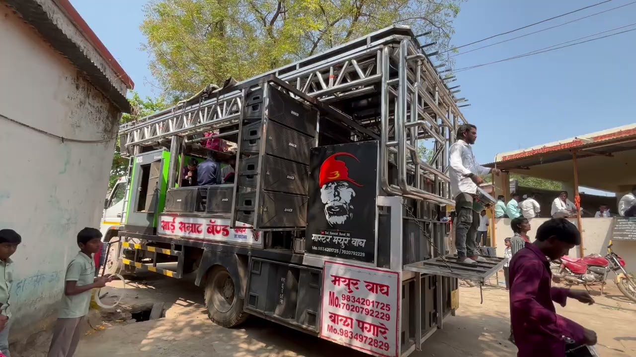 ￼ साई सम्राट बैंड ￼ परोळा ओ बालमा 🔊🥁￼मो 9834201725 मयूर भाऊ 