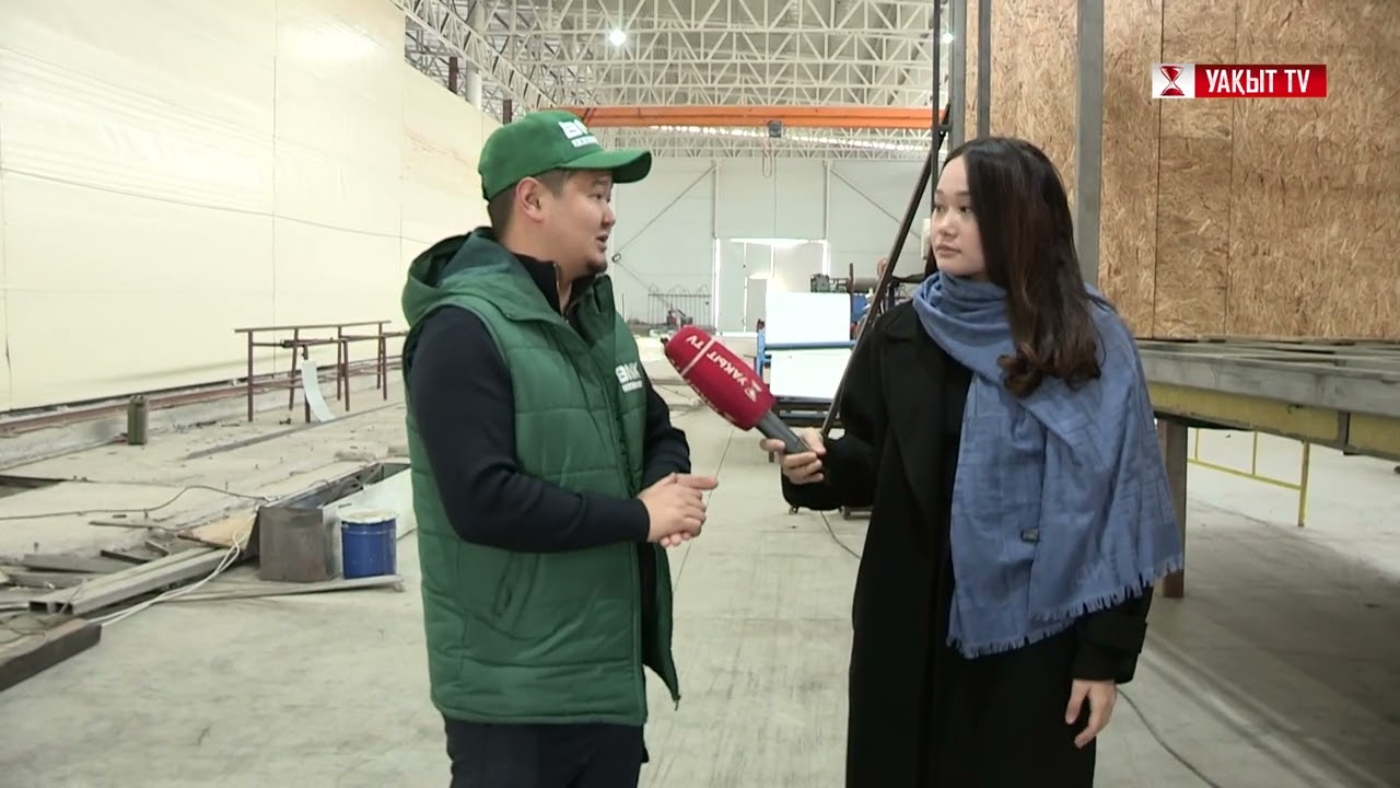 АРНАЙЫ ШЫҒАРЫЛЫМ: ЖАҢА ӨНДІРІС: ТҮРКІСТАНДА КАПСУЛАЛЫ ҮЙЛЕР ЖАСАЛУДА