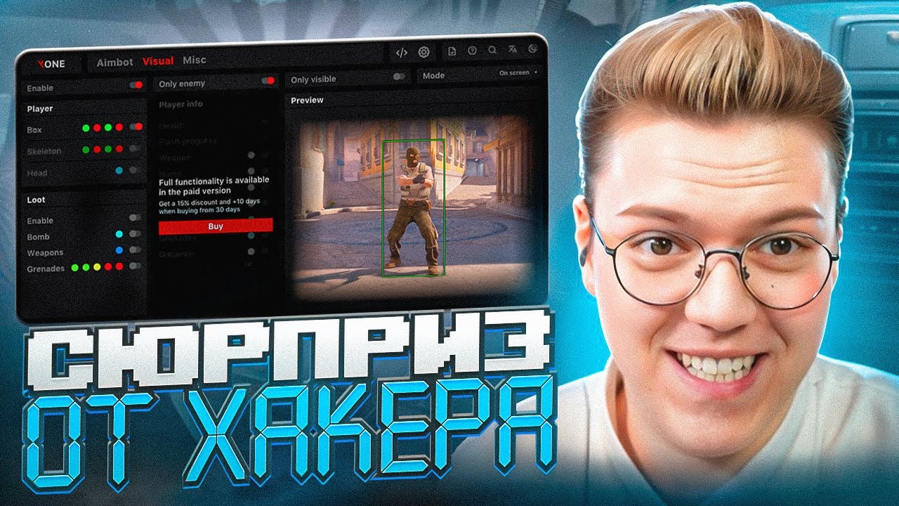 ХАКЕР СНЁС МНЕ ВИНДУ! разоблачение МОШЕННИКОВ!