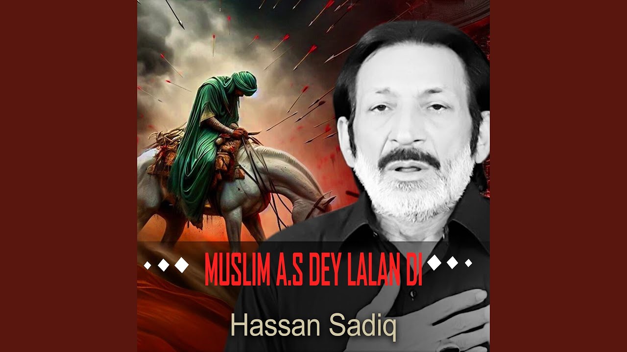 Muslim a.s Dey Lalan Di