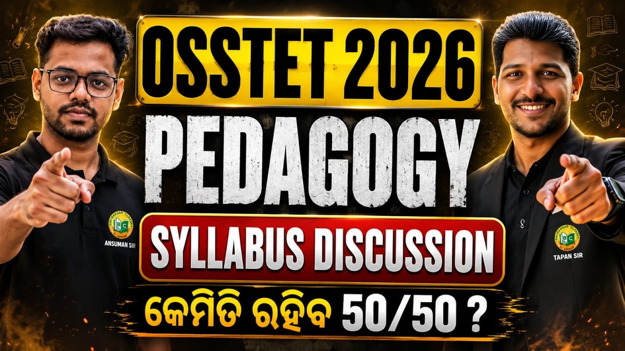 OSSTET 2026 | Pedagogy Syllabus Discussion | Complete Pedagogy Strategy | OSSTET Preparation #osstet