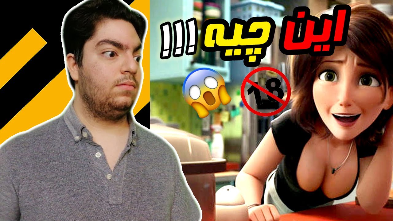 😱😈😬🔥 سیزده 13 تا از صحنه ها و شوخی های 18+ باورنکردنی تو کارتون ها و انیمیشن ها