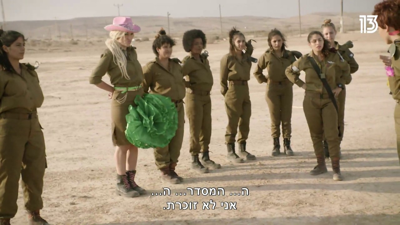 זאת וזאתי | 