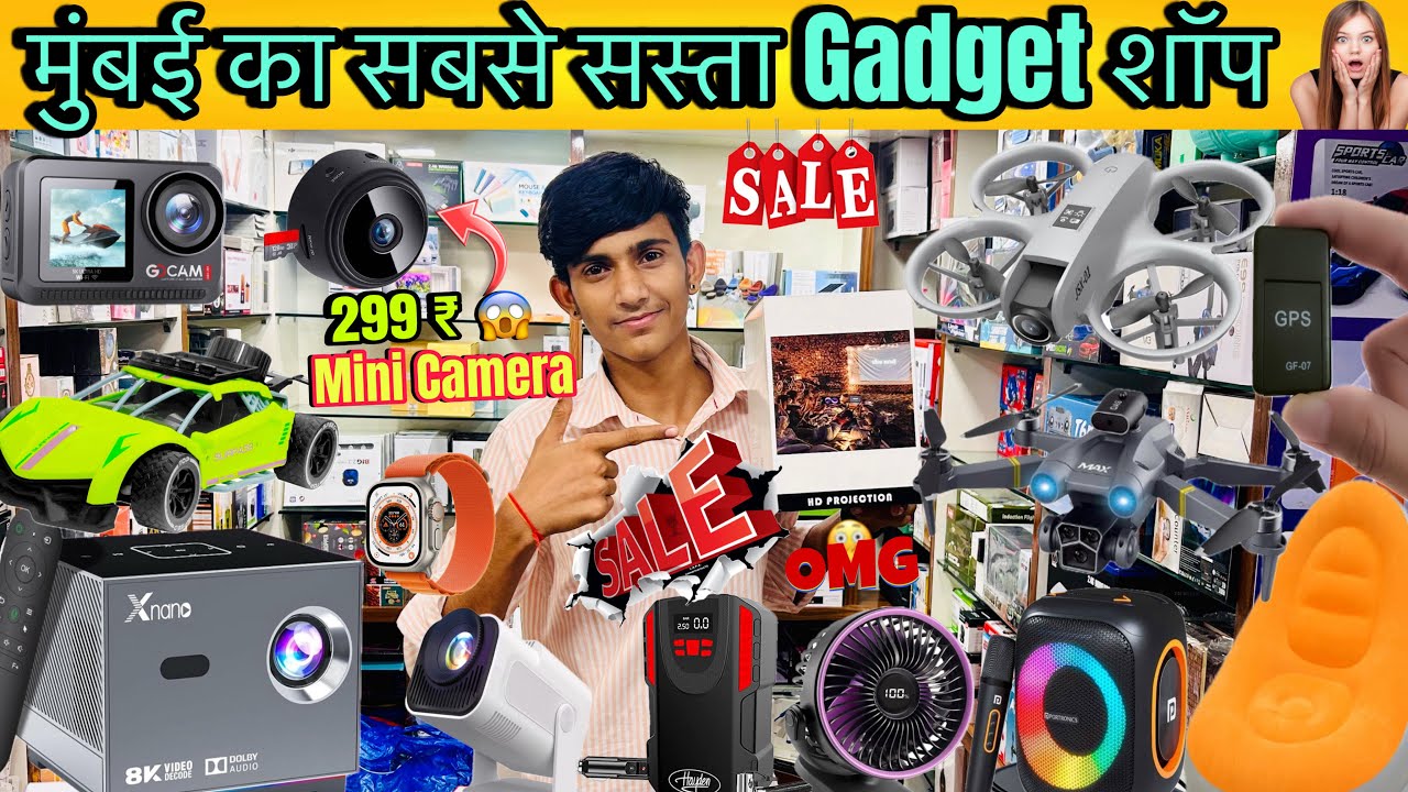 मुंबई की सबसे सस्ती शॉप 😍| Start 5 ₹😱| Special Offer💥| Gadget | Drone.