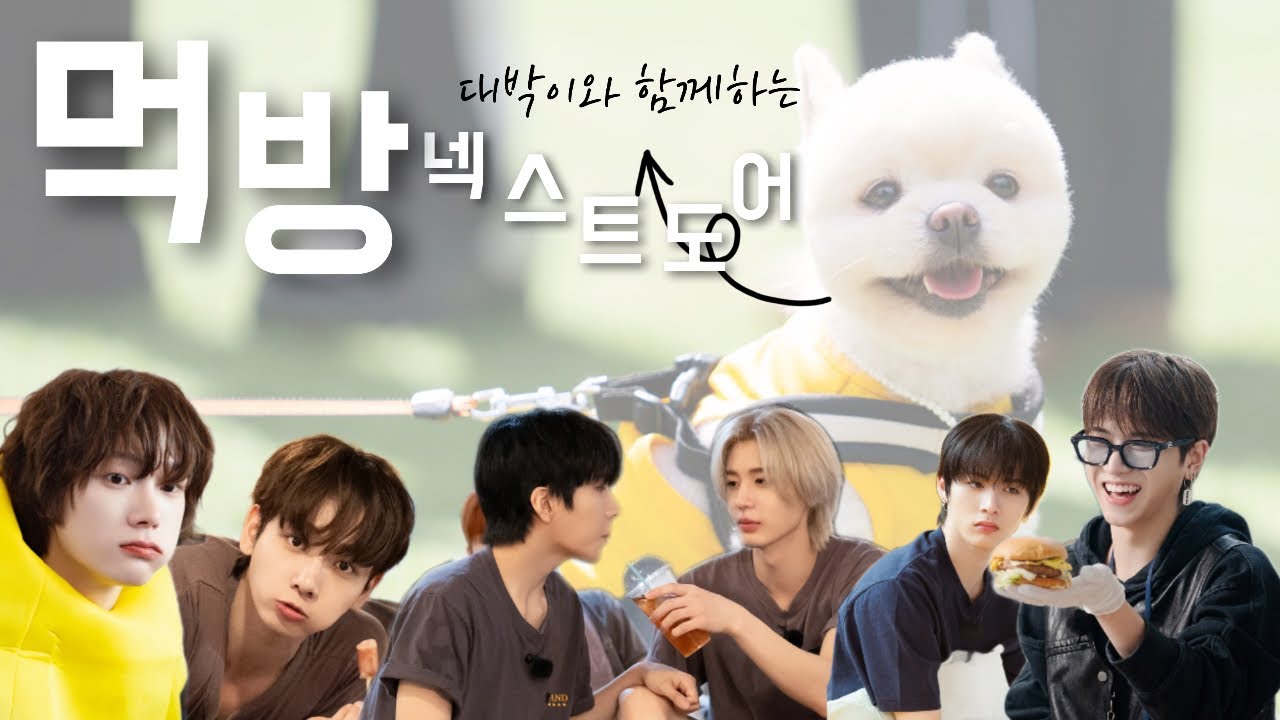 밥 먹었는지 궁금하면 사랑이래