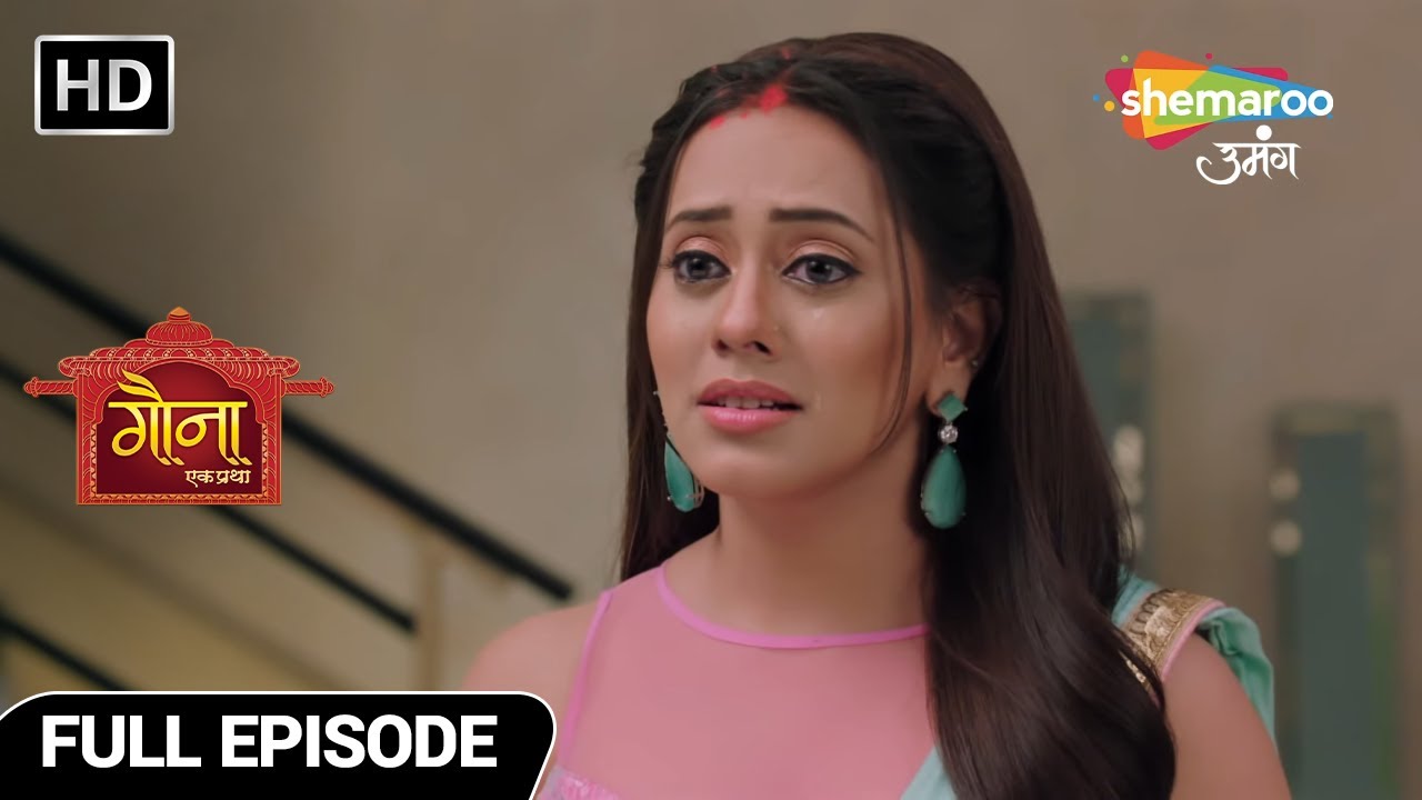 Gauna Ek Pratha Full Episode 149 | Gehna Bani Bhoot | Hindi Romantic Show