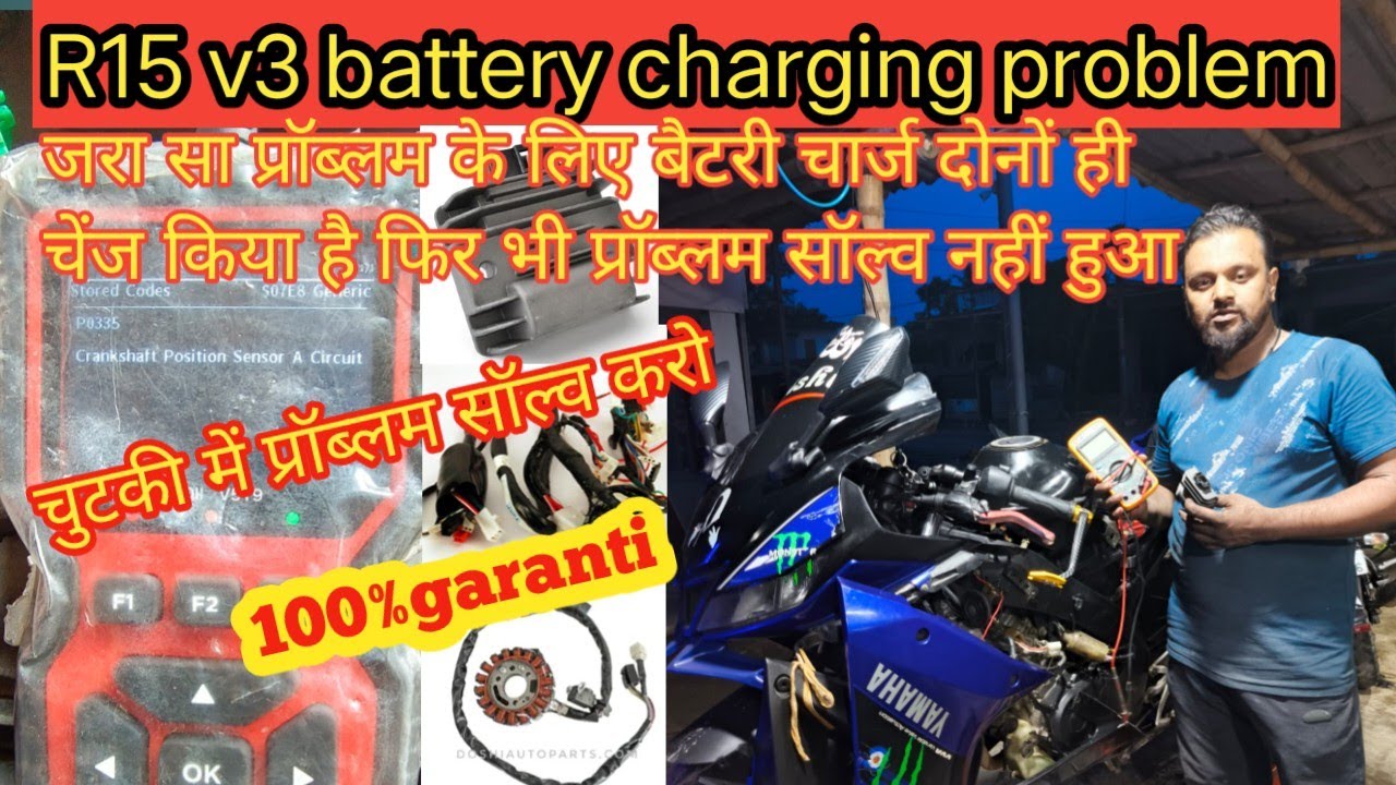 R15 version 3 charging problem #MT charging problem#battery charging problem