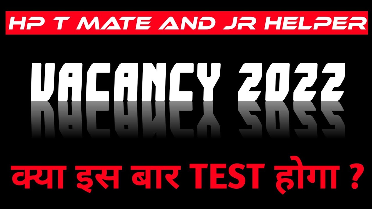 Hp electricity board recruitment 2022