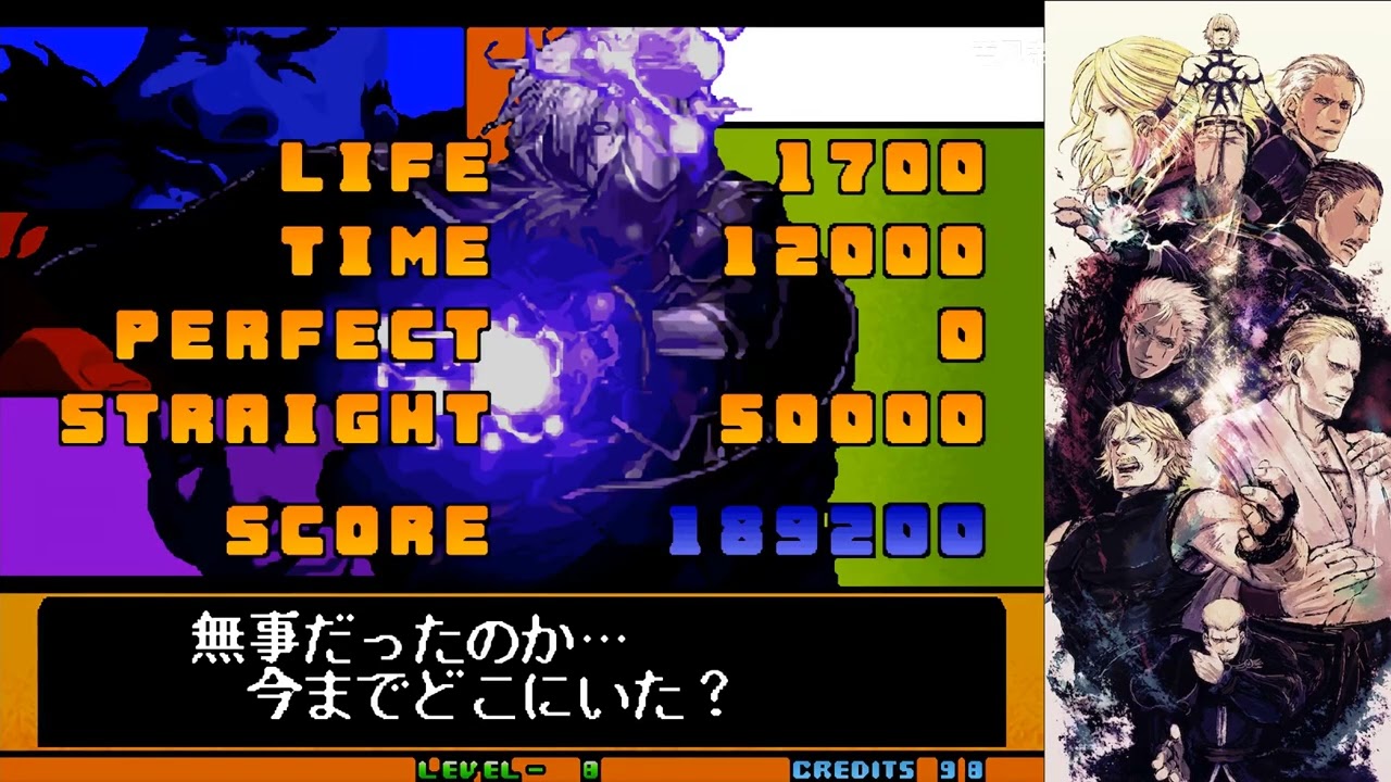 The King of Fighters 2001 Ultimate Edition Random Nível 8. 1080P