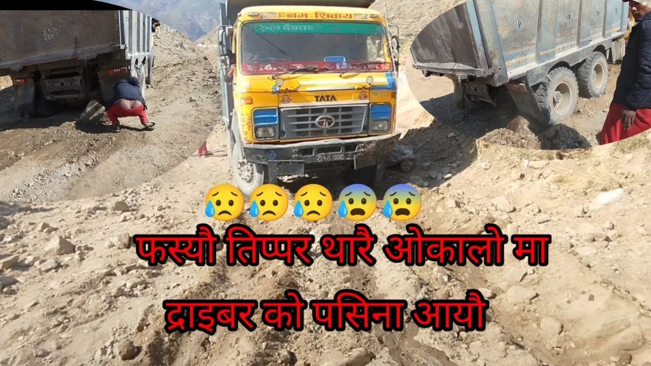 कालिकोत पिलि को दृस्य ( दाइबरको जिन्दगी हेर्दा हेर्दै खुल्किन्छ भन्या यहि हो😭😭😭😢😢)#video #driver 