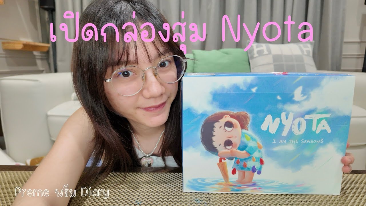 เปิดกล่องสุ่ม Nyota I am The Seasons น่ารักมากกกก 