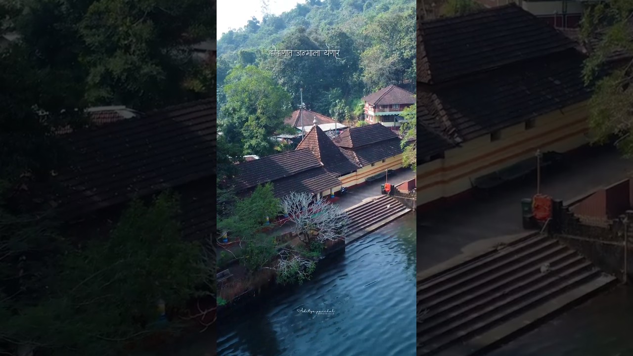 स्वर्गीय कोकण &hearts;️| SWARGIYA KONKAN | Shri Bhagvati Mandir, Malvan #kokanjivan #kokan temples