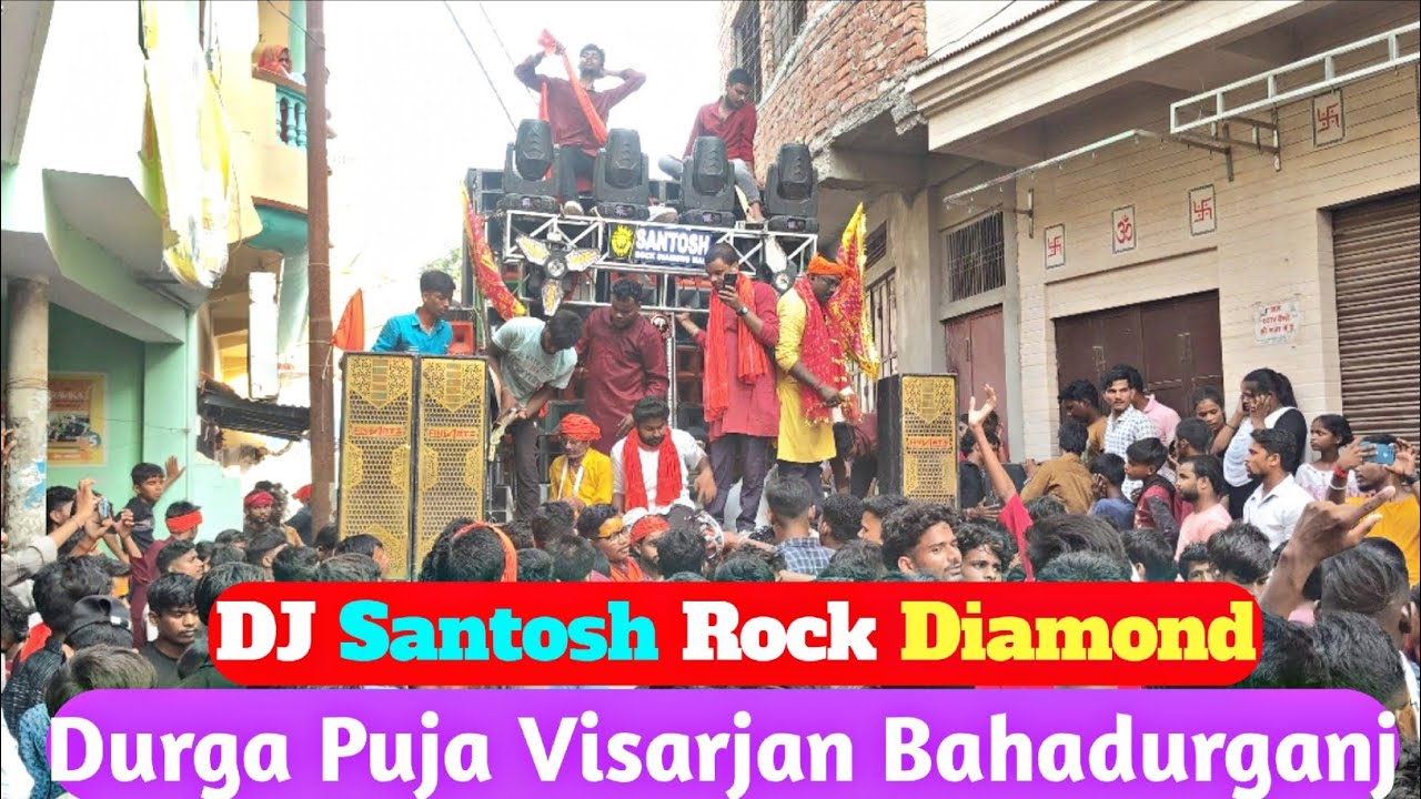 DJ Santosh Rock Diamond बहादुरगंज दुर्गा पूजा विसर्जन 2024