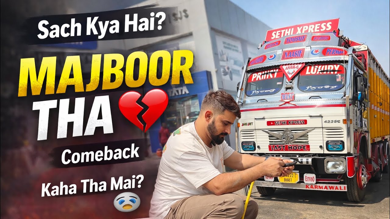 Sach Aaj Bataunga… Kaha Tha Main Itne Din? 😢 