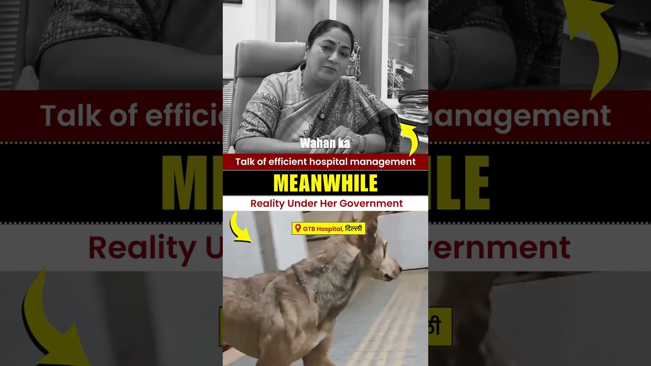 बातें बड़ी बड़ी और काम.... 🤦&zwj;♂️🤦&zwj;♂️ #bjpexpose #rekhagupta