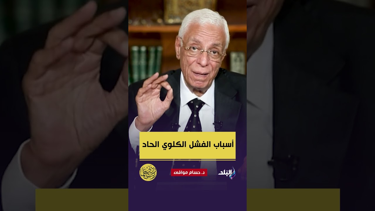 أسباب الفشل الكلوي الحاد