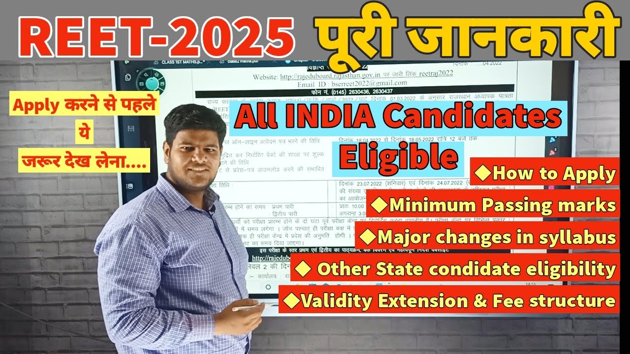 REET 2024 - 2025 FULL INFORMATION  - FORM FILLING PROCESS AND ELIGIBILITY