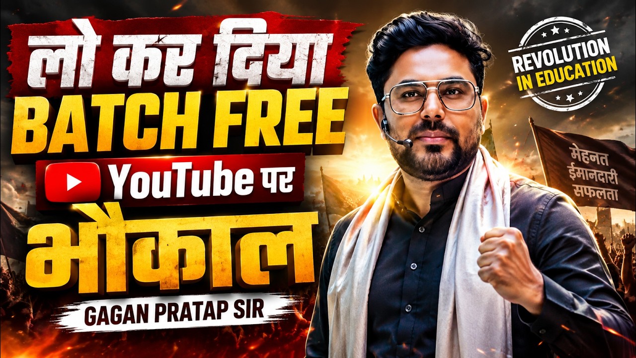 🚀 Launching Maths Special सम्पूर्ण Batch | FREE on YouTube | SSC Railway Maths by Gagan Pratap Sir