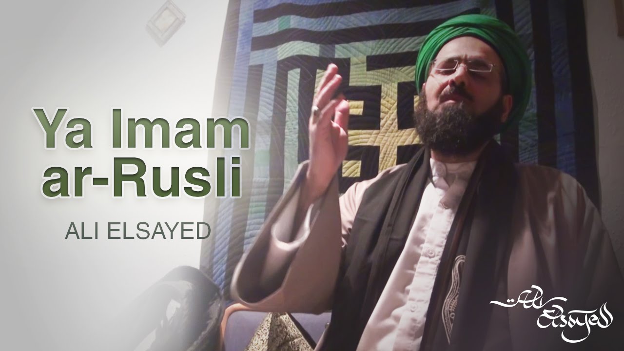Ya Imamar Rusli | Ya Aba Zahra | Ali Elsayed Nasheed (video)