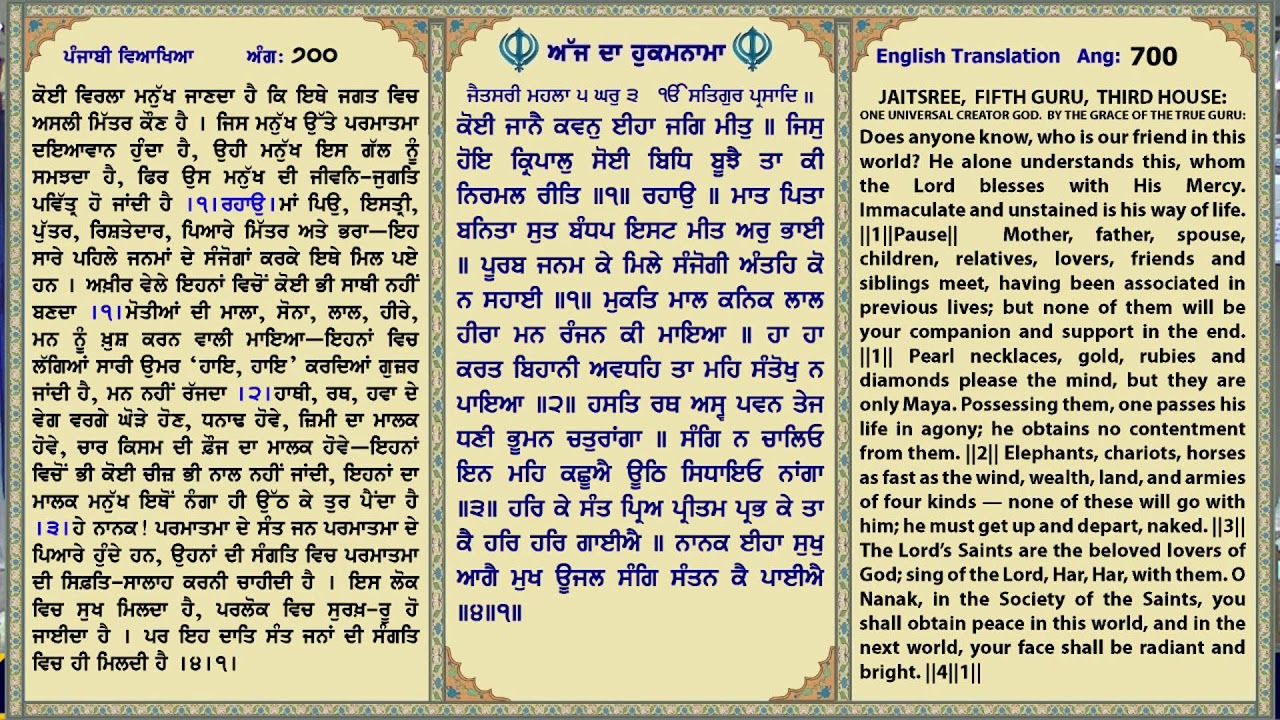 Live From Gurudwara Ontario Khalsa Darbar