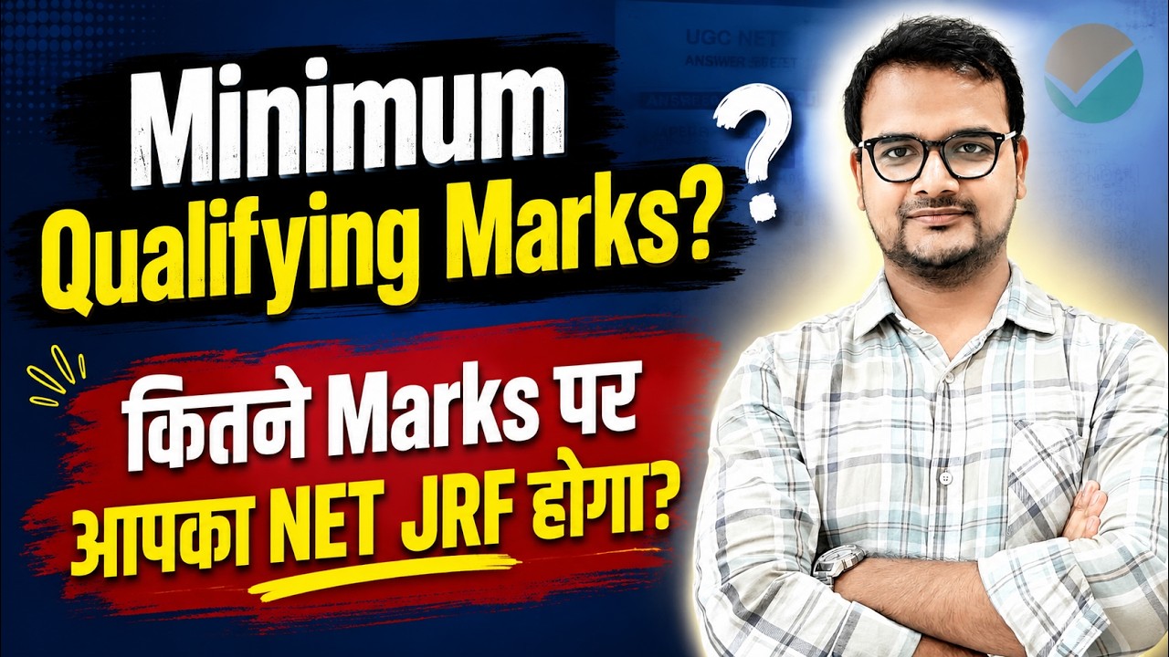 UGC NET All Subjects Expected Cutoff | UGC NET 2026 | UGC NET Re Exam | UGC NET MENTOR