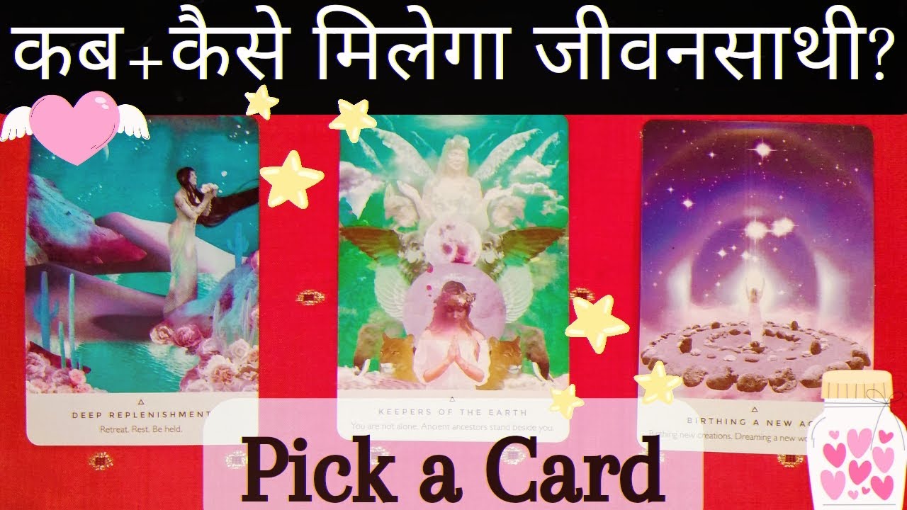 (HINDI) HOW+WHEN WILL YOU MEET YOUR SPOUSE?✩Future Spouse❀Super Specific *Pick a Card* Tarot Reading