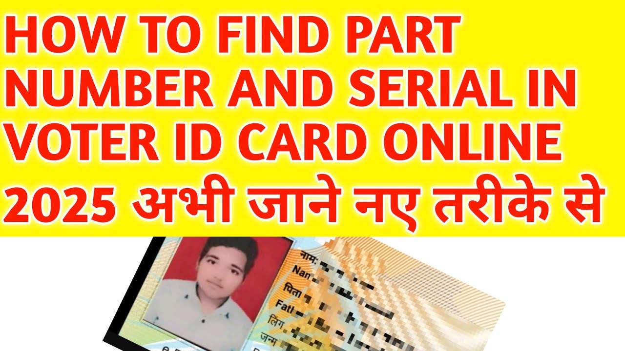How to find part number and serial number in voter id card online 2025