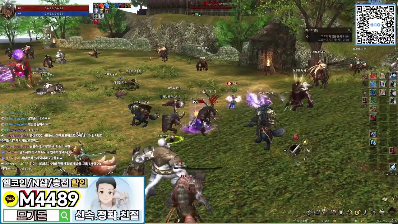 리니지2 엠초 점심시간 특집 악질 작업장과의 전쟁Lineage2/天堂2/Линия2/リネージュ2 /pk/pvp/NO.1