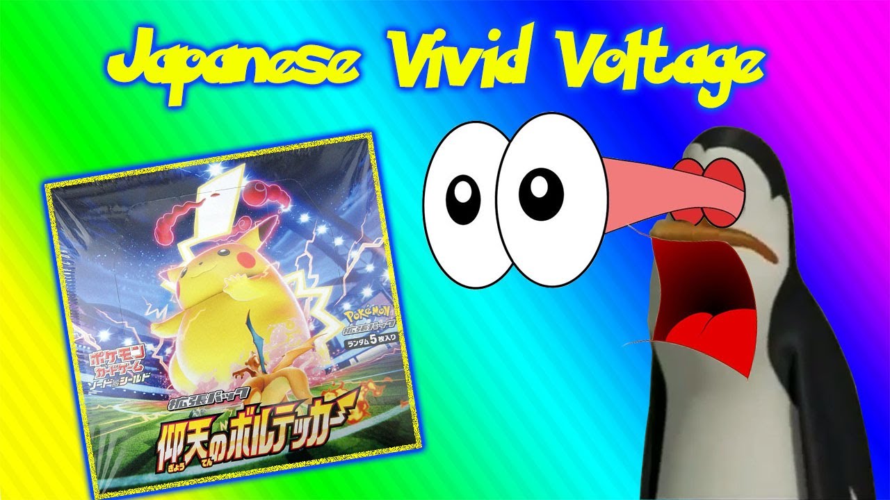 Astonishing Volt Tackle