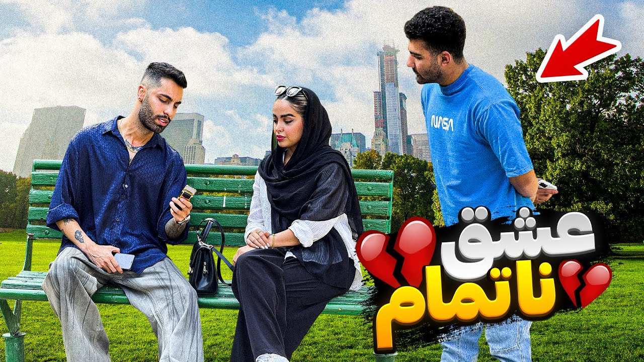 پسره عاشقش بود💔ولی دختره خیانت کرد🖤