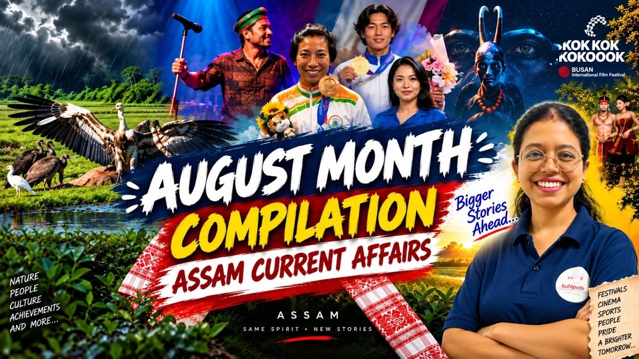 Monthly compilation of Assam Current Affairs | AUGUST 2026 | Monthly compilation