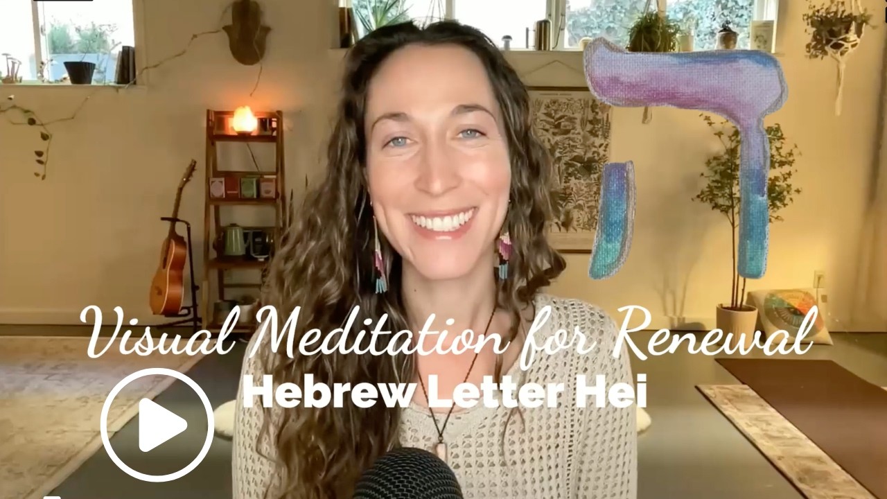 Visual & Breath Meditation for Renewal: Hebrew Letter Hei