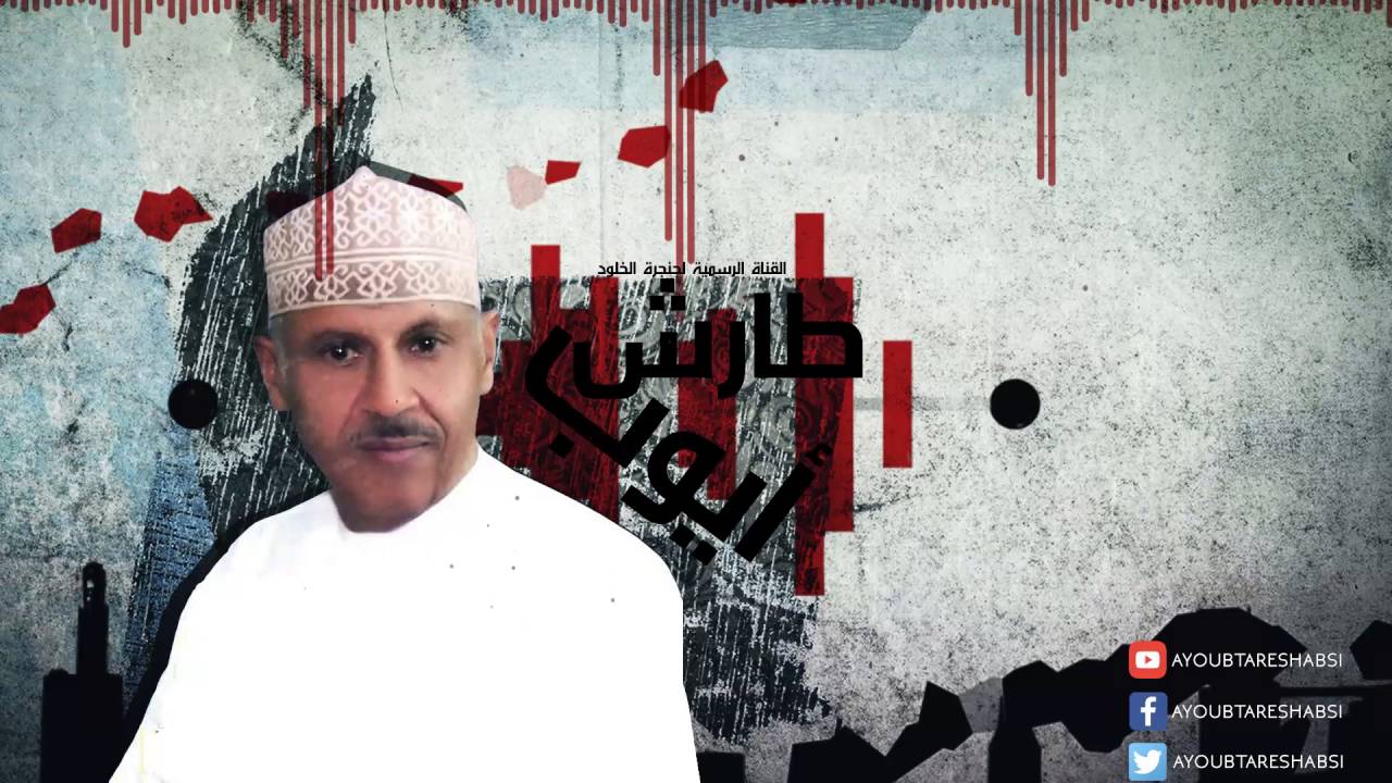 ايوب طارش | هات لي قلبك