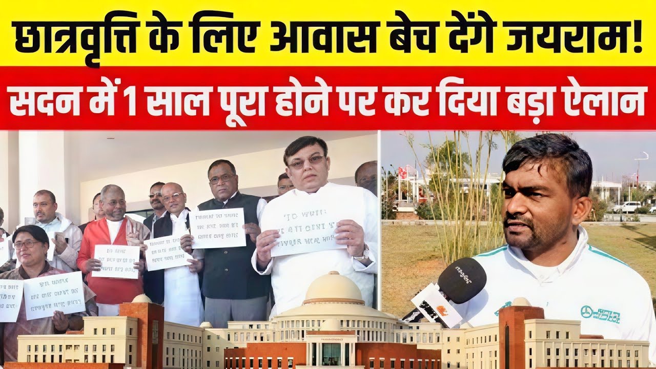 OBC की हकमारी पर गरजे जयराम महतो, चमरा लिंडा पर सीधा हमला  मंत्री को दी नसीहत