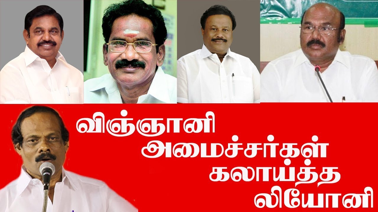 Dindugal leoni funny speech | Modi | Narendra modi | Dindugal i leoni | Modi trolls | Bjp trolls