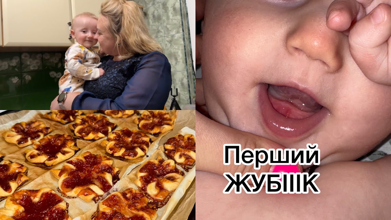 Получить та розпишіться || Кума прийшла і гості будемо святкувати || 25.02.26.