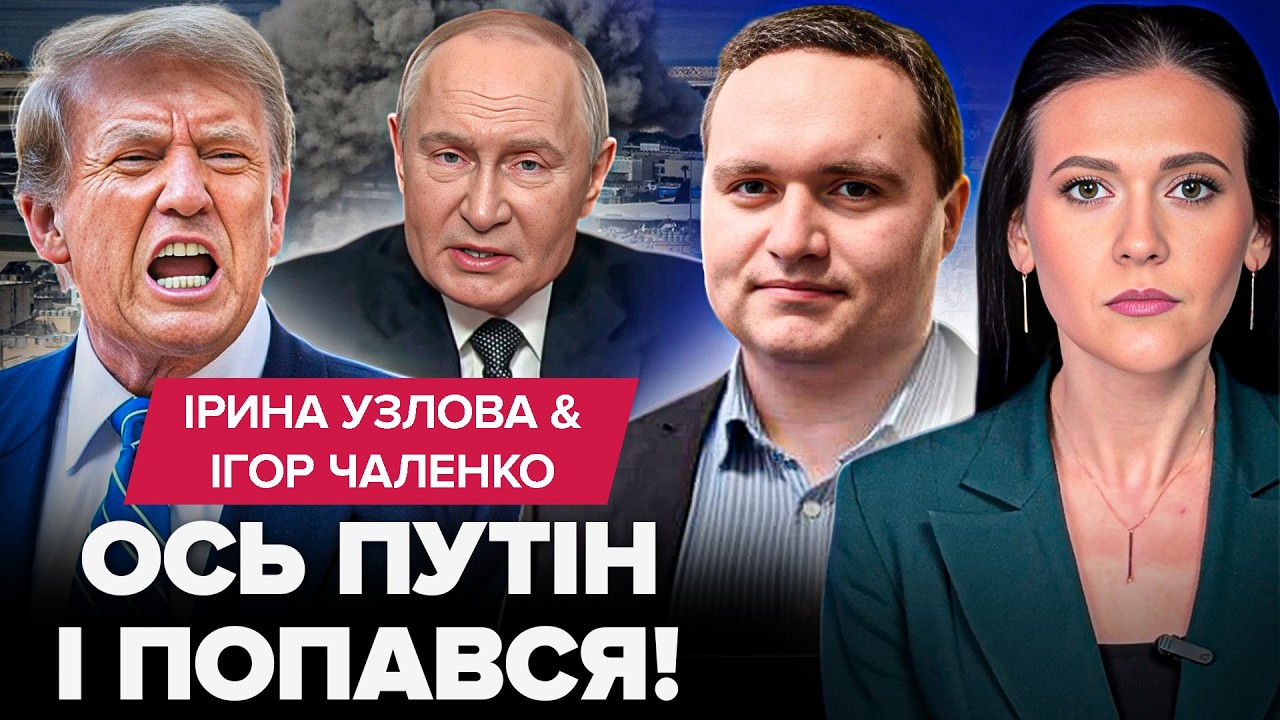 🤯Путін ТАЄМНО керує ударами по базах США! Іран БОМБИТЬ французів. Трамп ЛЮТУЄ: ШОКУВАВ наказом по РФ