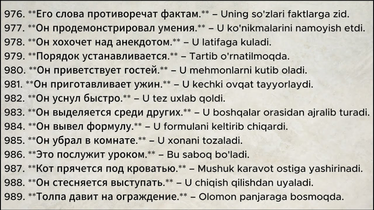 900-1000 gacha ENG KERAKLI RUSCHA FE'LLAR | Rus tili lug'at 1000 ta Fe'llarni O'rganimiz