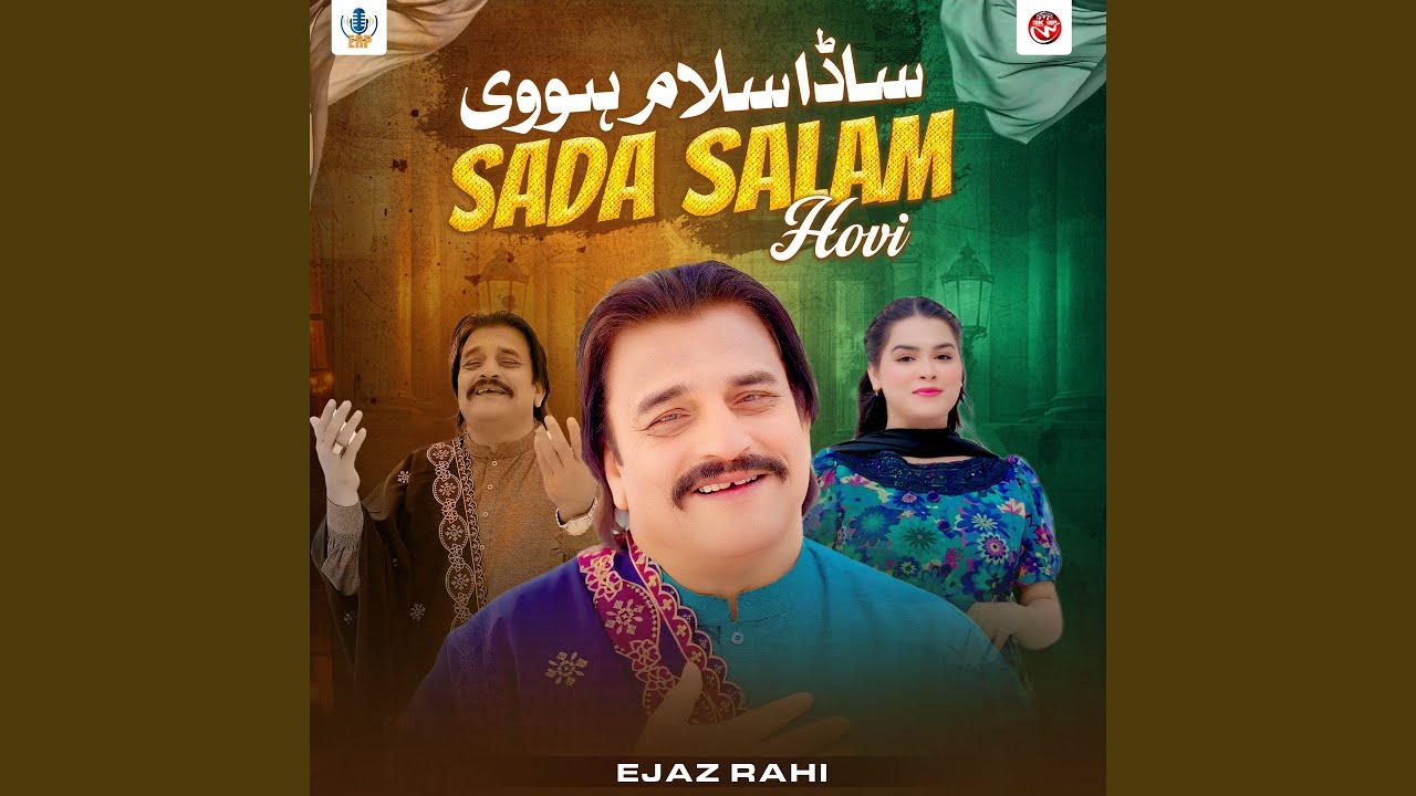 Sada Salam Hovi