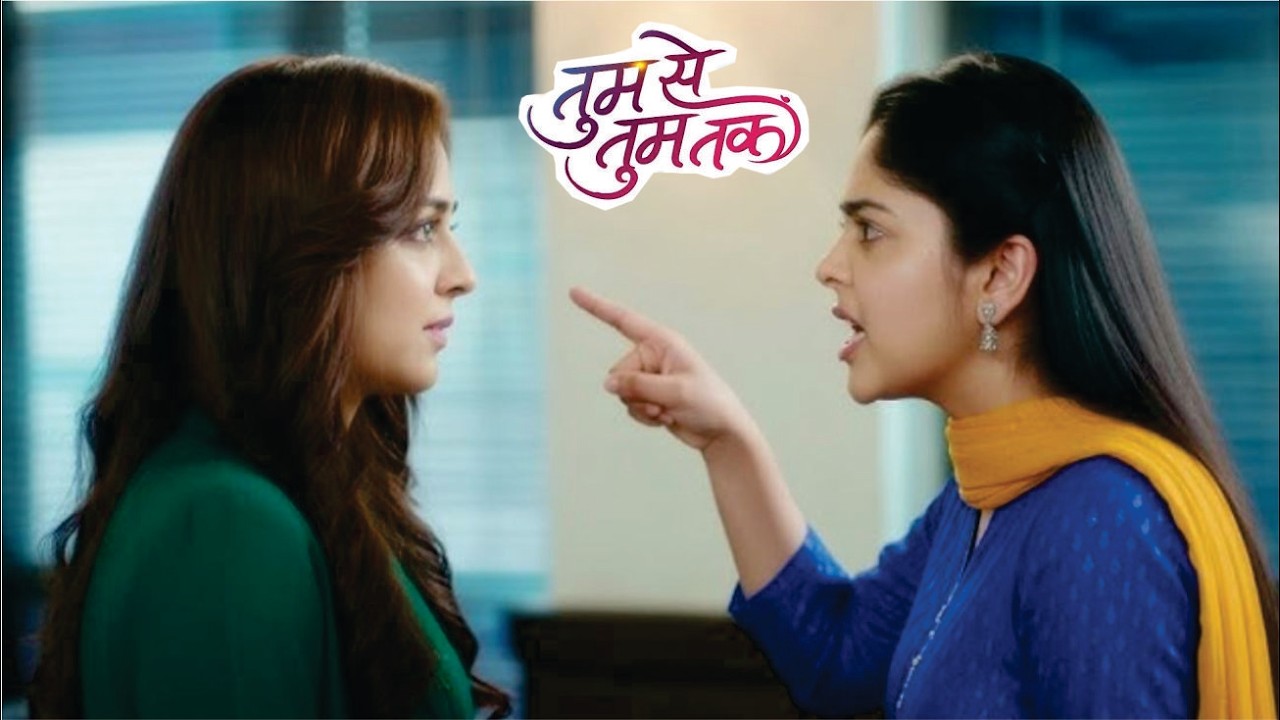 Tum Se Tum Tak | Anu Layegi Meera Ka Sach Sabke Samne | Tum Se Tum Tak Serial Today Update
