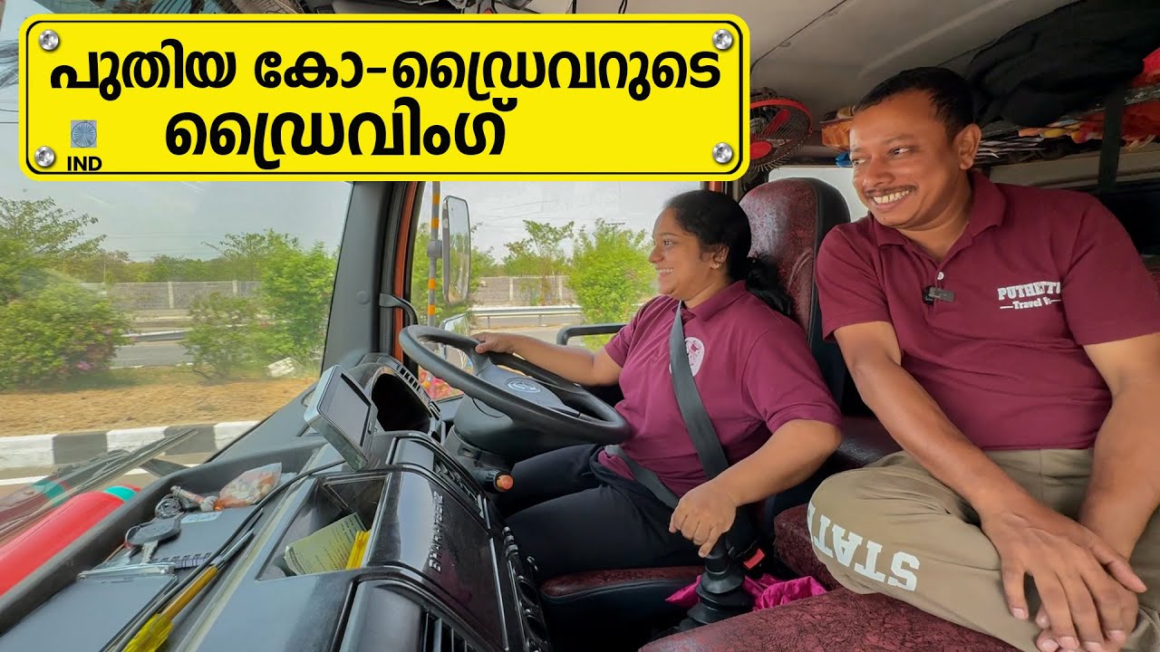 New Co Driver's Driving | Lucknow Trip   | EP - 06 | Jelaja Ratheesh |