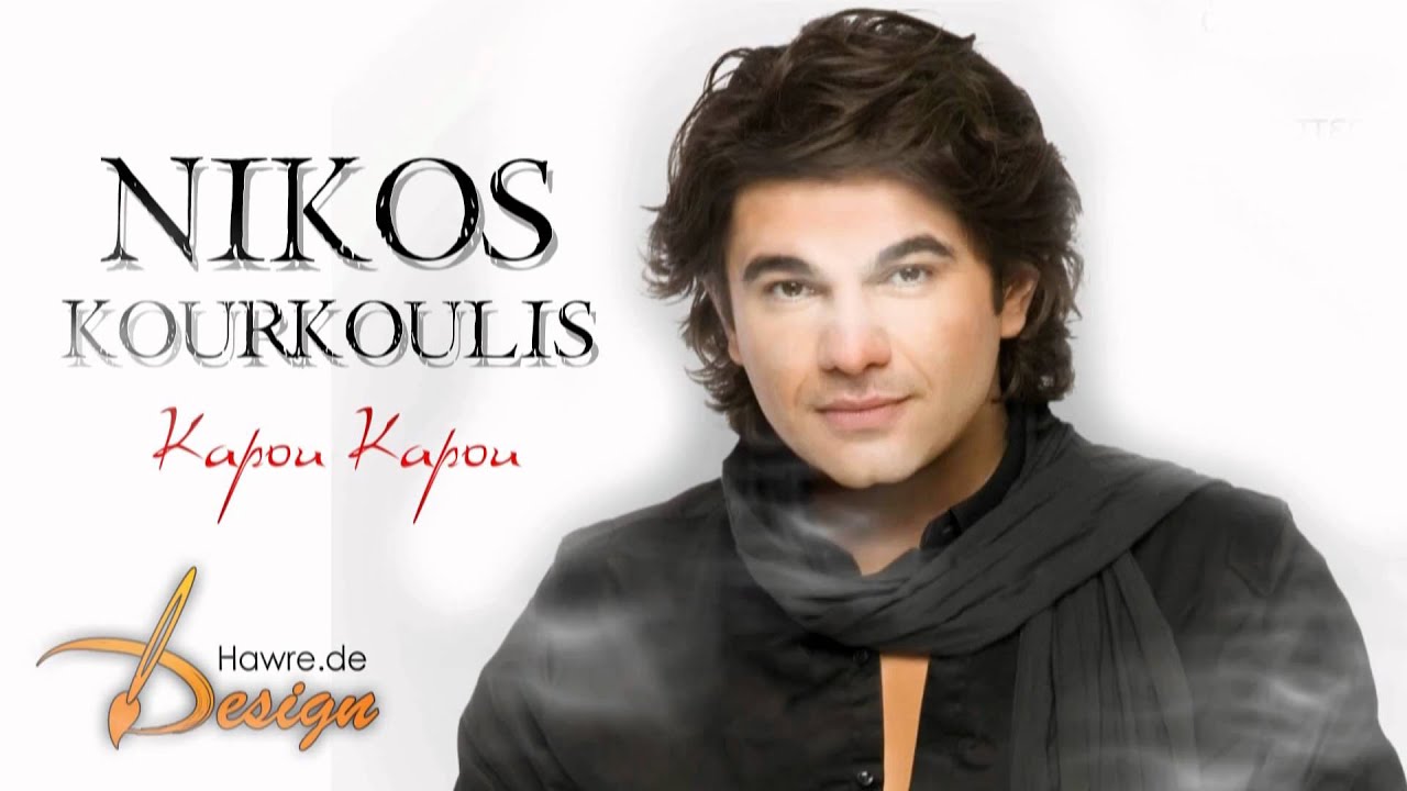 Nikos Kourkoulis - Kapou Kapou