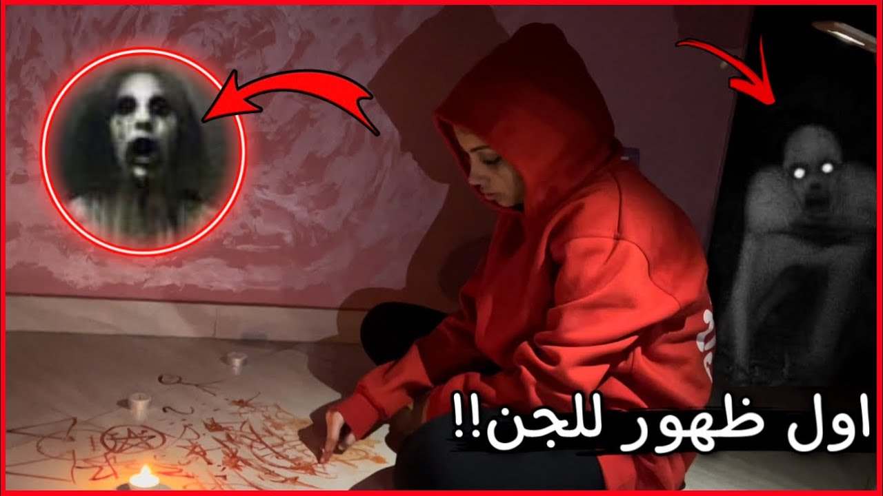 الشقه كانت هتولع بينا ( شوفو منار عملت اي ) 😱💔