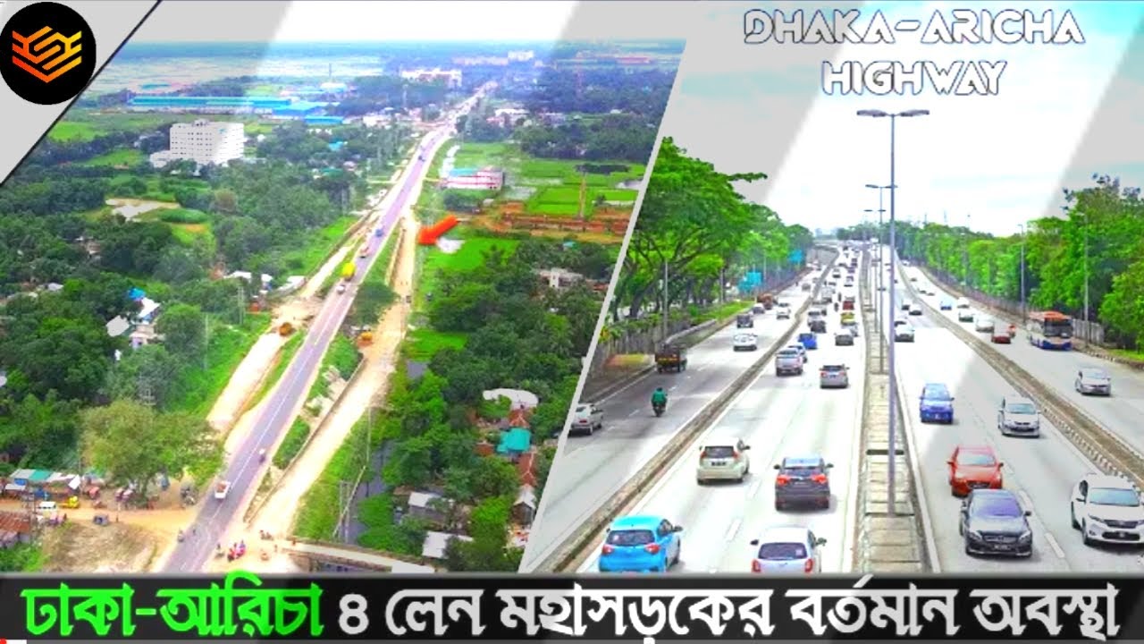 ঢাকা আরিচা মহাসড়ক | Shrirampur to Nabinagor | Dhaka Aricha Highway | Sajib Vlogs Official |