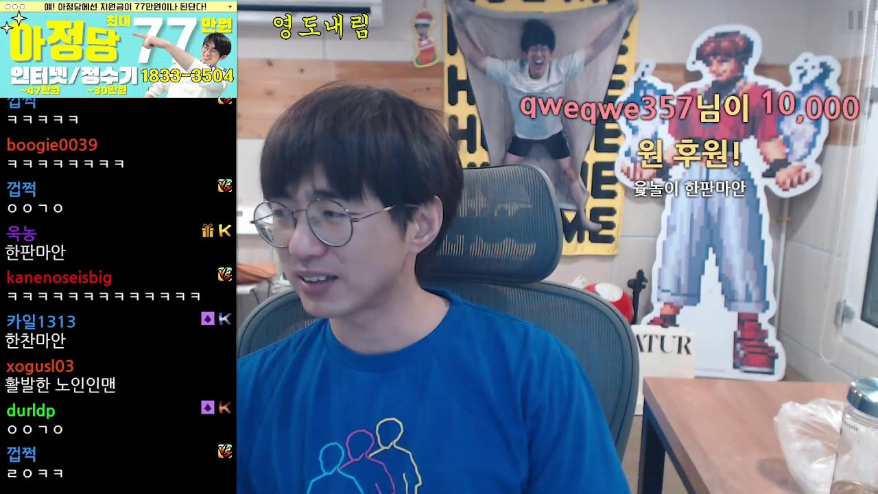 23.10.7 // 파라소셜