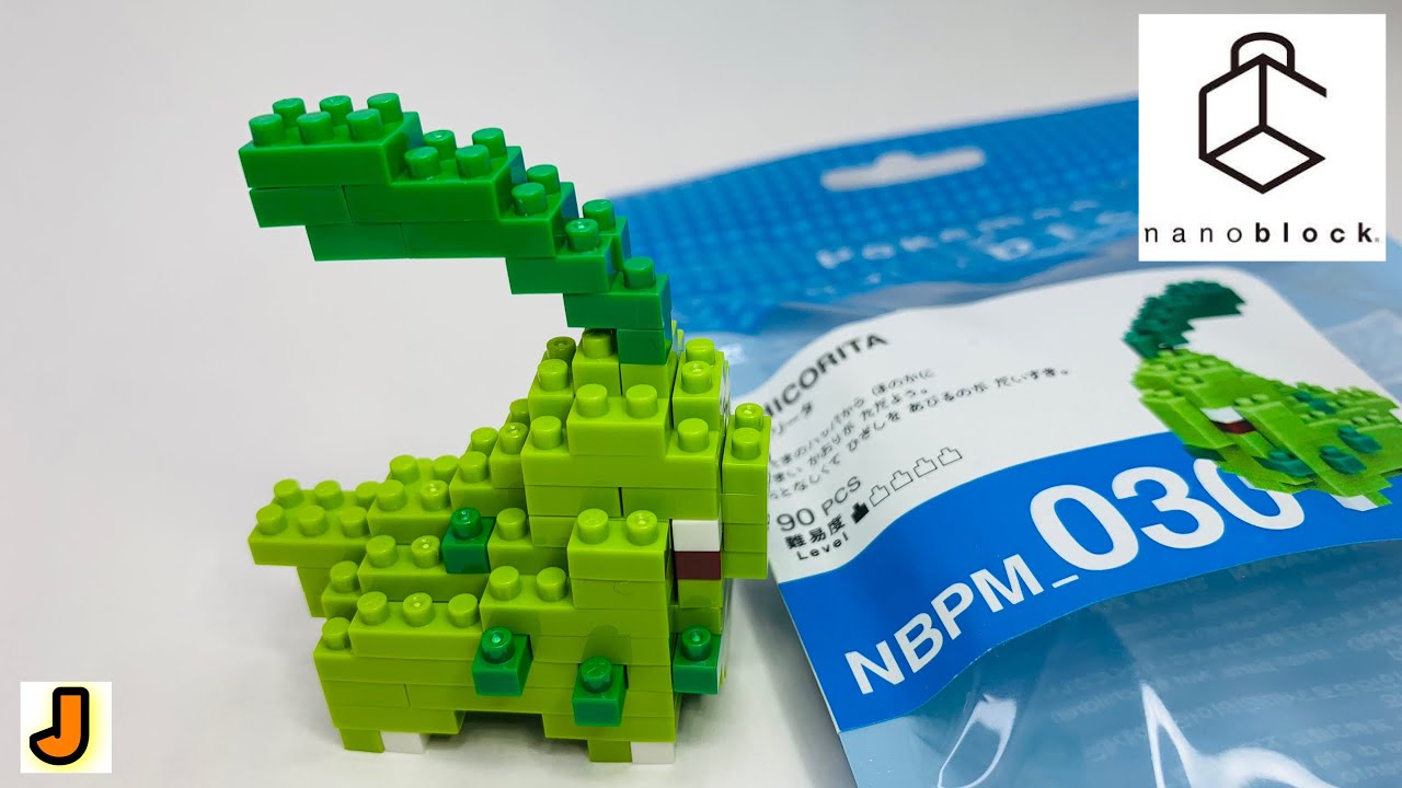 ナノブロック チコリータ ポケモン シリーズ 組み立て / nanoblock CHICORITA Pok&eacute;mon series NBPM_030  build